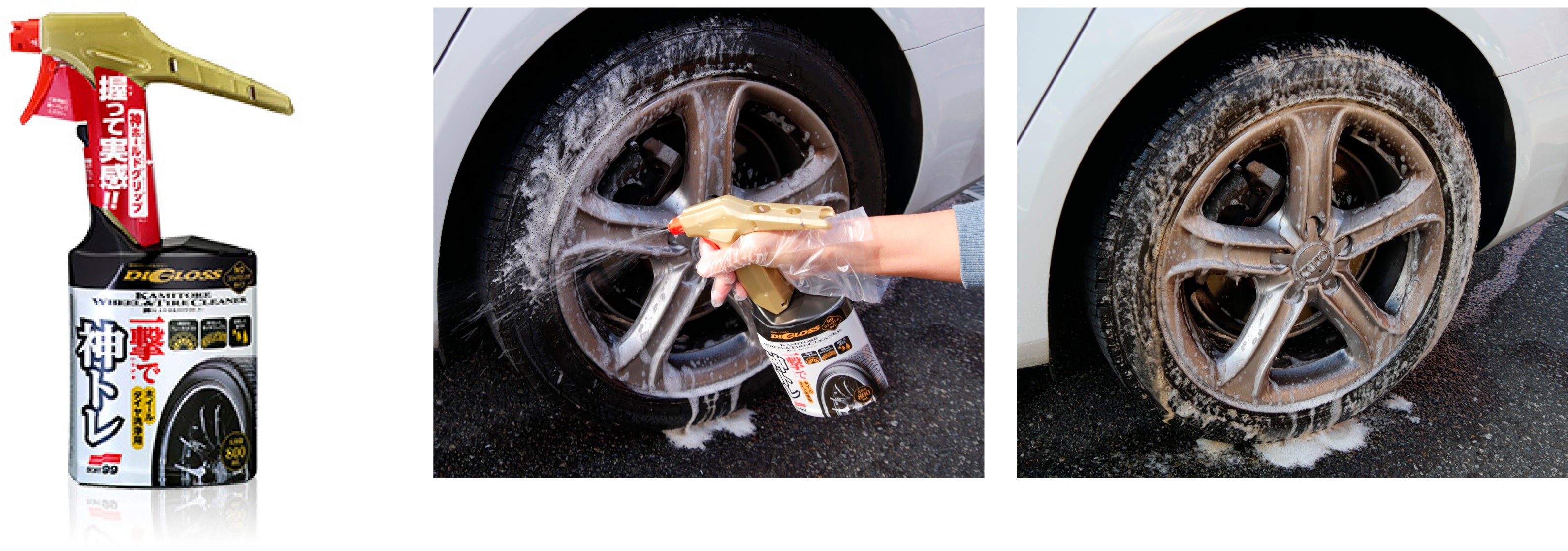 ディグロス DX超合体 神トレBOX』数量限定発売！ | 株式会社ソフト99