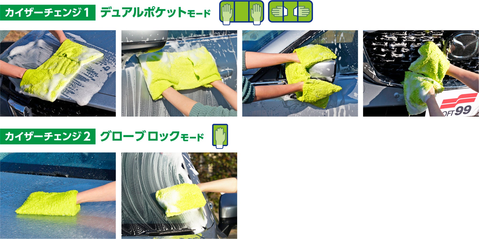 ALAUNEN アワテクシャンプー』『ALAUNEN ヤワラカイザー 洗浄用クロス