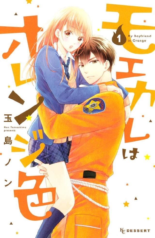 マンガ好き 読書好き2 800名超が選ぶ 夏の ドラマ アニメ 映画 注目度ランキングを発表 株式会社bookliveのプレスリリース マンガ好き 読書好き2 800名超が選ぶ 夏の ドラマ アニメ 映画 注目度ランキングを発表 株式会社bookliveのプレスリリース