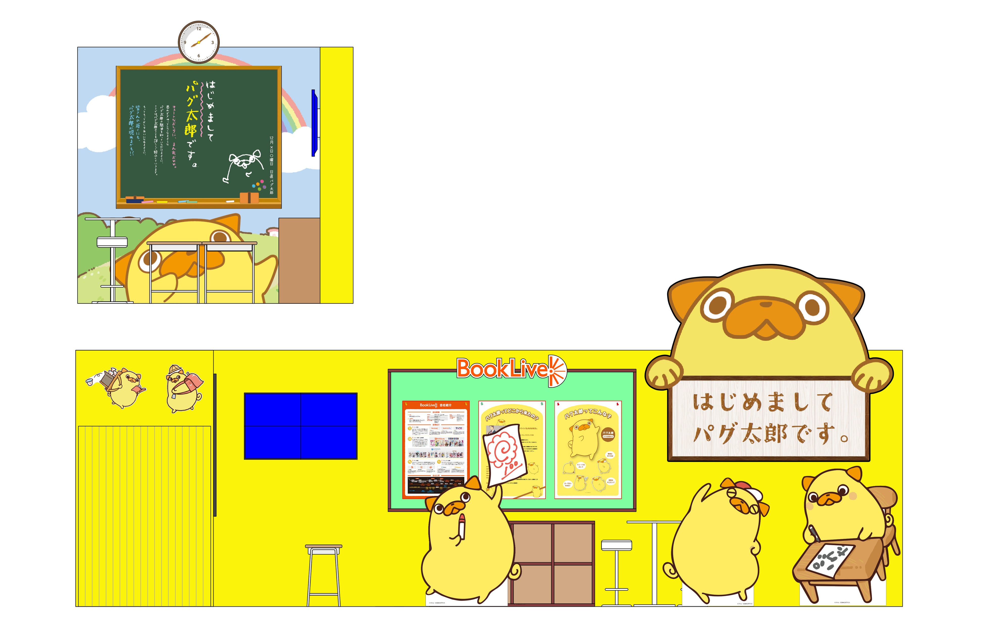 展示ブースイメージ