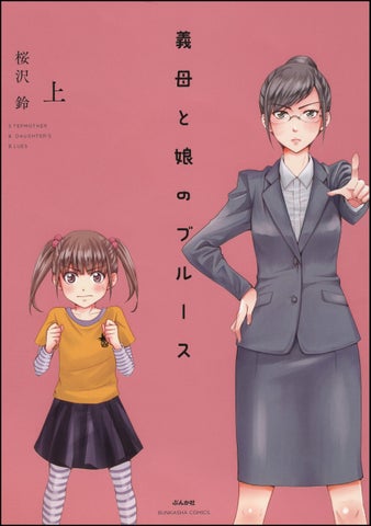 マンガ好き&読書好き2,156名が選ぶ、2024年冬「ドラマ・アニメ・映画化」注目度ランキングを発表! マンガ好き&読書好き2,156名が選ぶ、2024年冬「ドラマ・アニメ・映画化」注目度ランキングを発表!