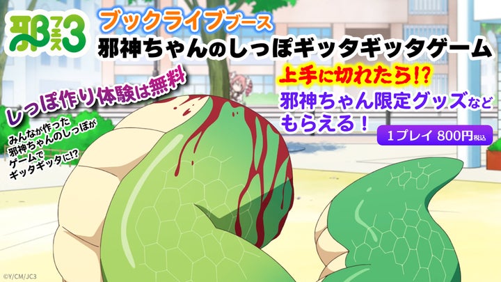 22823-545- 22823-545-