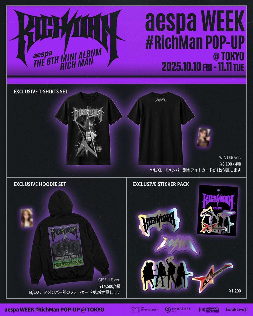 aespaポップアップ追加グッズ発売!K-POPデパートD’PARTMENT aespaポップアップ追加グッズ発売!K-POPデパートD’PARTMENT