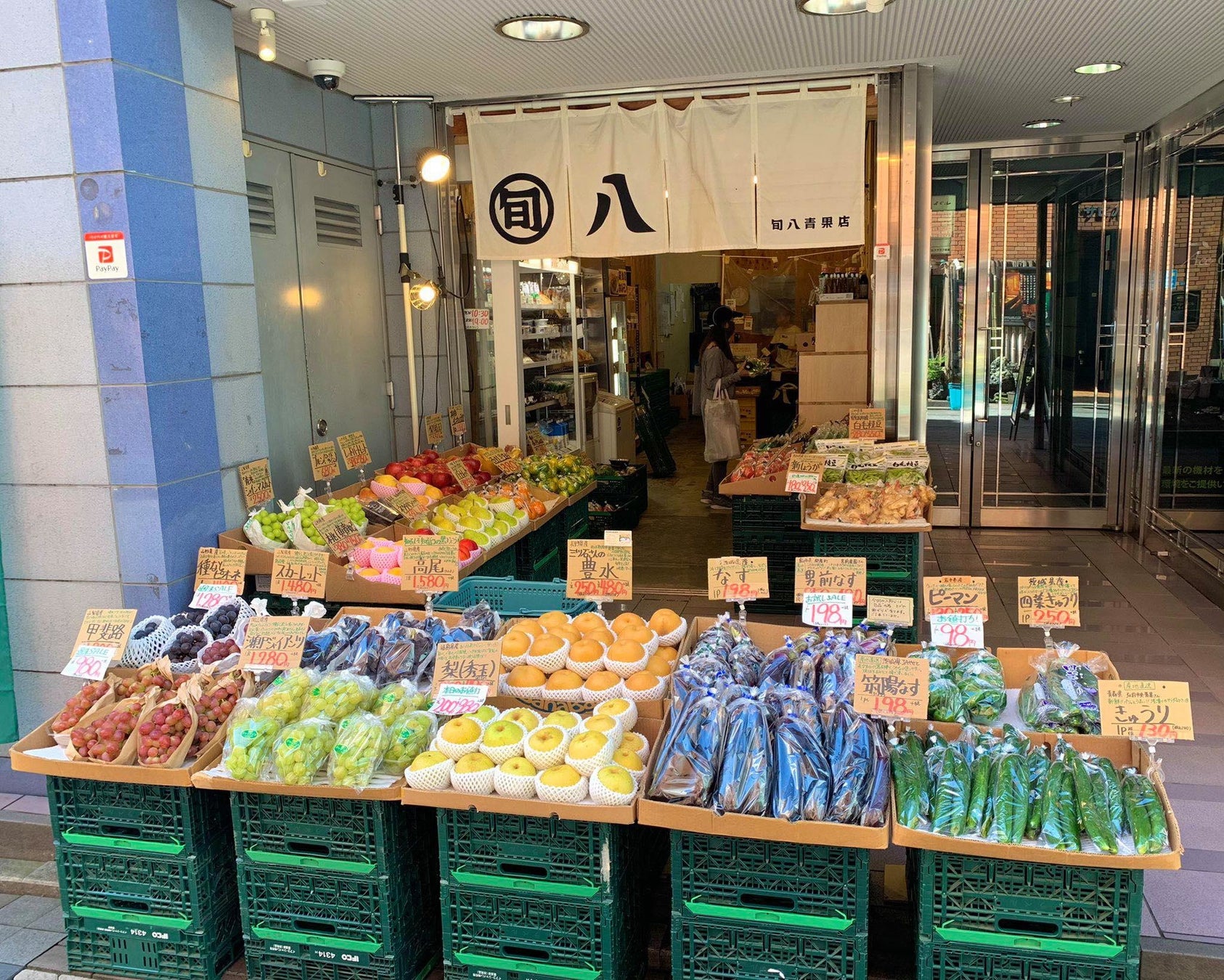 旬八青果店赤坂店にてベジチェック 測定会開催 1か月間野菜350g生活モニター募集 株式会社アグリゲートのプレスリリース 旬八青果店赤坂店にてベジチェック 測定会開催 1か月間野菜350g生活モニター募集 株式会社アグリゲートのプレスリリース