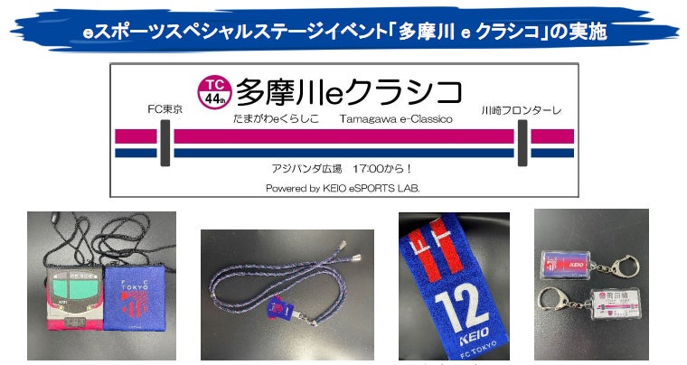 東京オリンピック 選手村 ドアノブプレート 100枚セット 東京オリンピック 選手村 ドアノブプレート 100枚セット