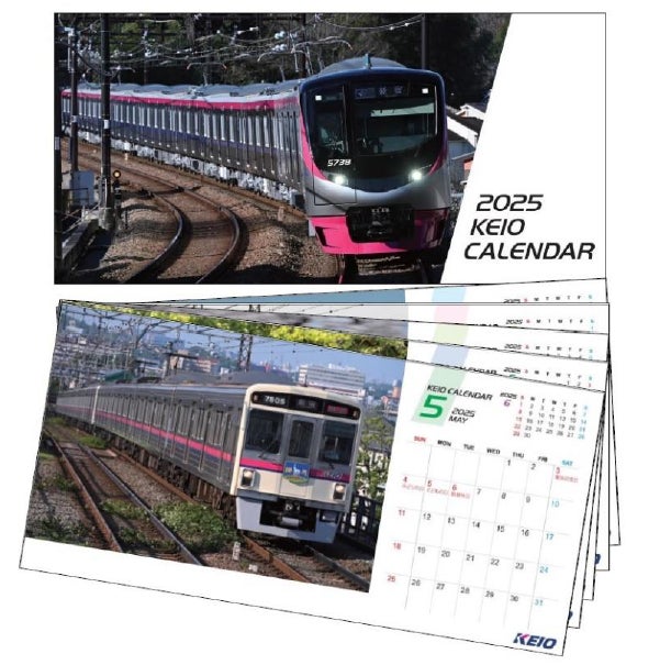 2025年 京王電鉄 卓上・壁掛けカレンダーを10月1日(火)より 2025年 京王電鉄 卓上・壁掛けカレンダーを10月1日(火)より