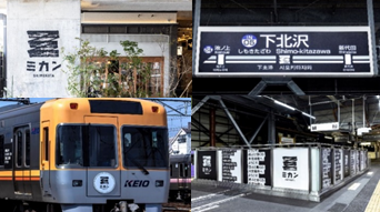 《ロゴデザイン使用イメージ》