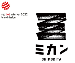 《ミカン下北ロゴデザイン》