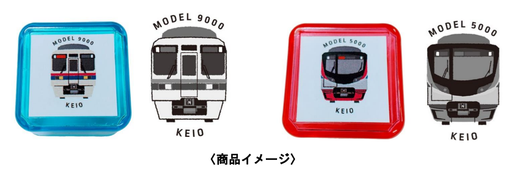 京王電気軌道 四谷新宿駅スタンプ（昭和10年） 京王電気軌道 四谷新宿駅スタンプ（昭和10年） 京王電気軌道