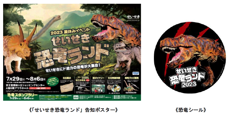 「恐竜の時代　ドラマチックな写真記録」　サイン付き 恐竜の時代 ドラマチックな写真記録」 サイン付き 91SbY8YISyL.jpg