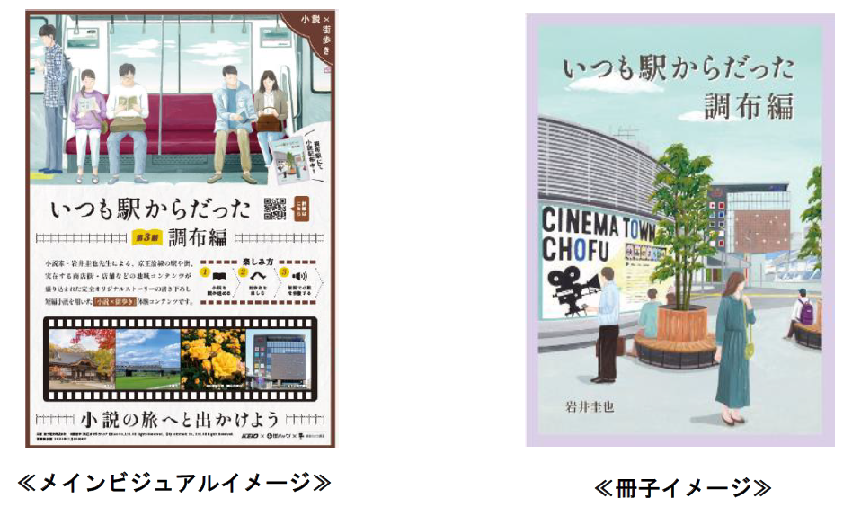 鉄緑会　先輩たちからのメッセージ 9784087035636.jpg