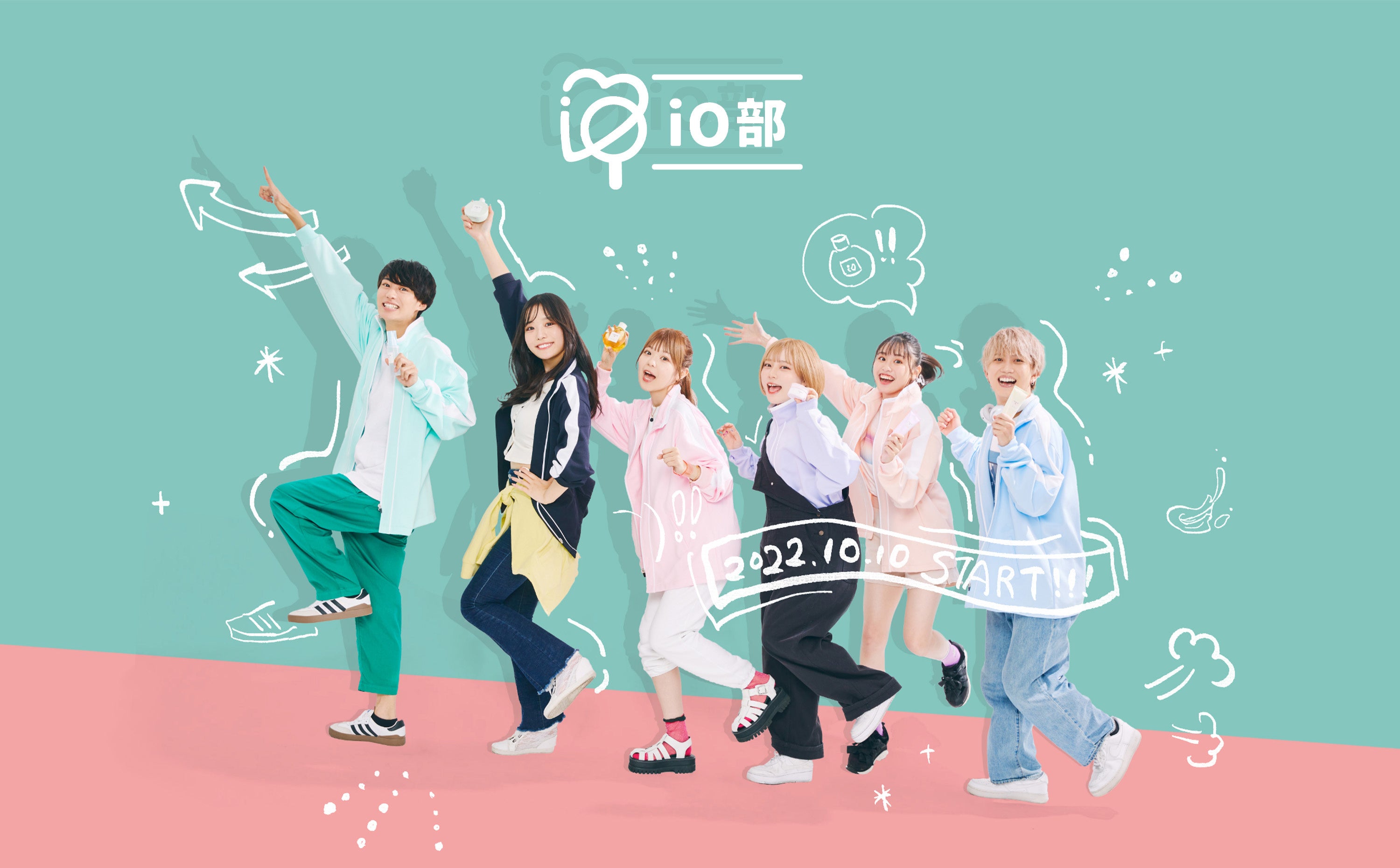 メインビジュアル