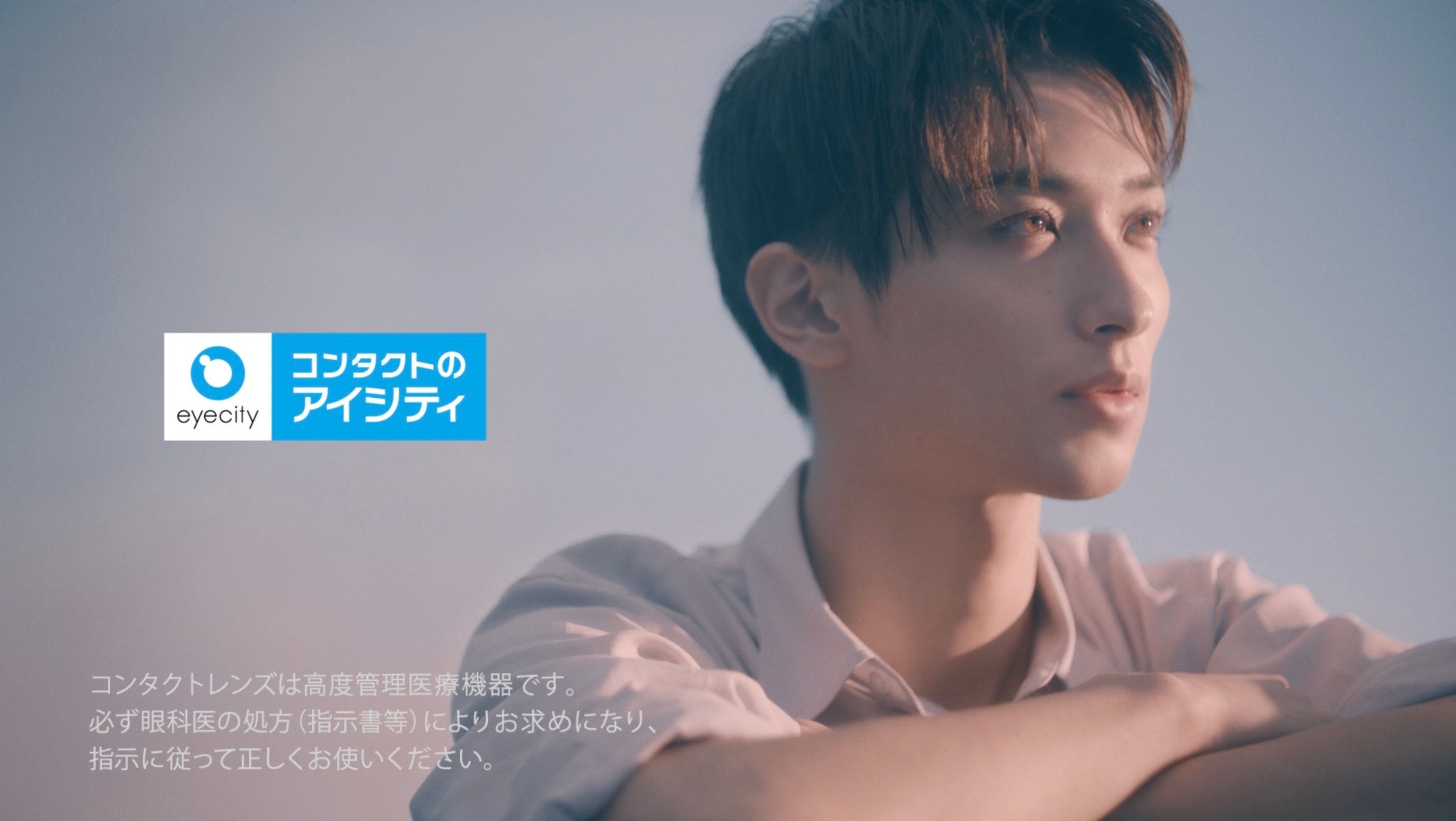 横浜流星 タワーレコード オンライン on X: 