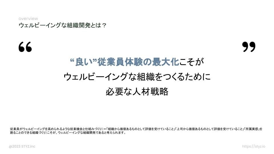 プロボノ: その意味を理解する
