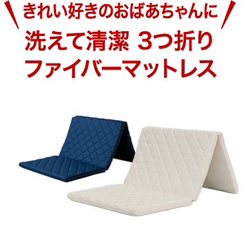 スリープオアシス クリーンレギュラー