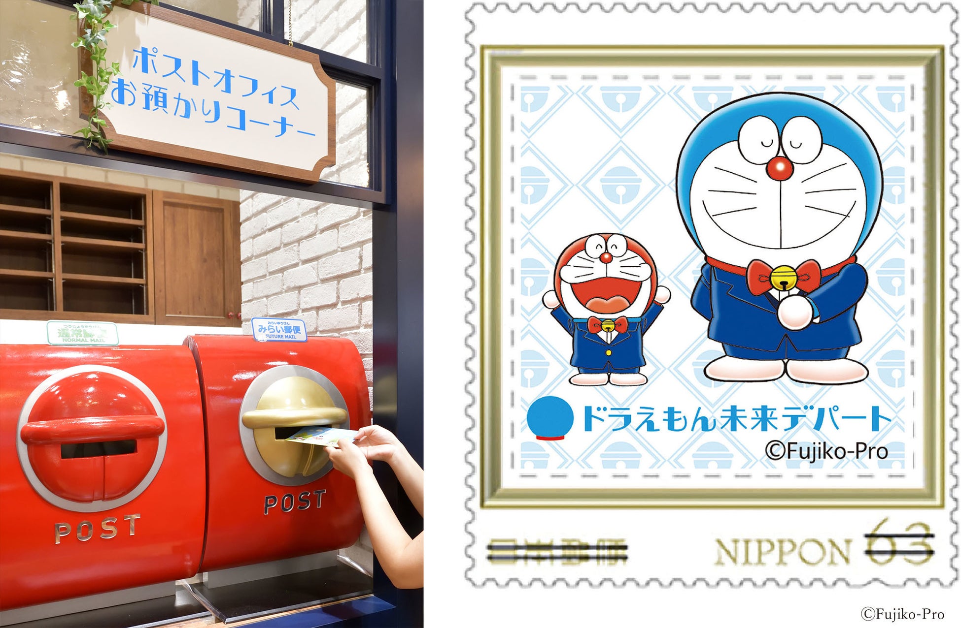 ドラえもんオフィシャルショップ ドラえもん未来デパート が期間限定でjr博多シティ アミュプラザ博多に22年2月4日 金 よりオープン ベネリック株式会社のプレスリリース ドラえもんオフィシャルショップ ドラえもん未来デパート が期間限定でjr博多シティ アミュプラザ博多に22年2月4日 金 よりオープン ベネリック株式会社のプレスリリース