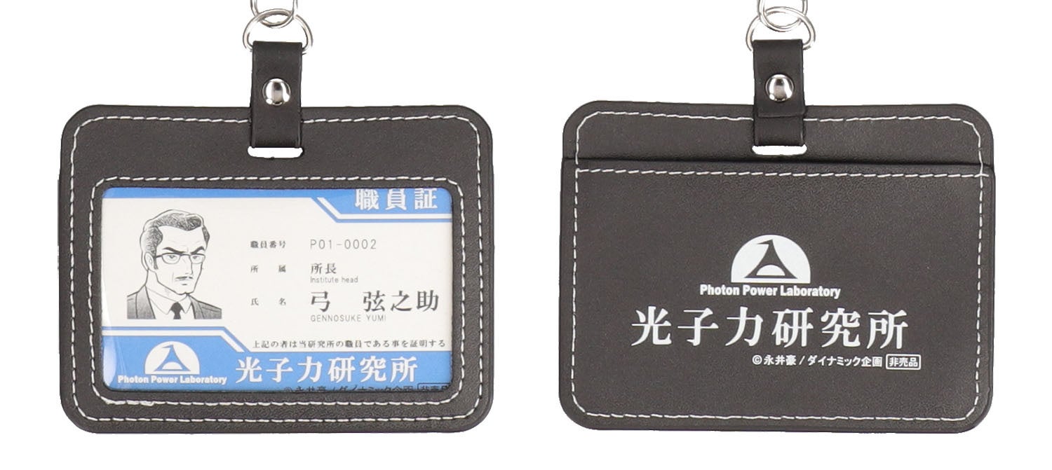 ↑パスケース表面・裏面イメージ