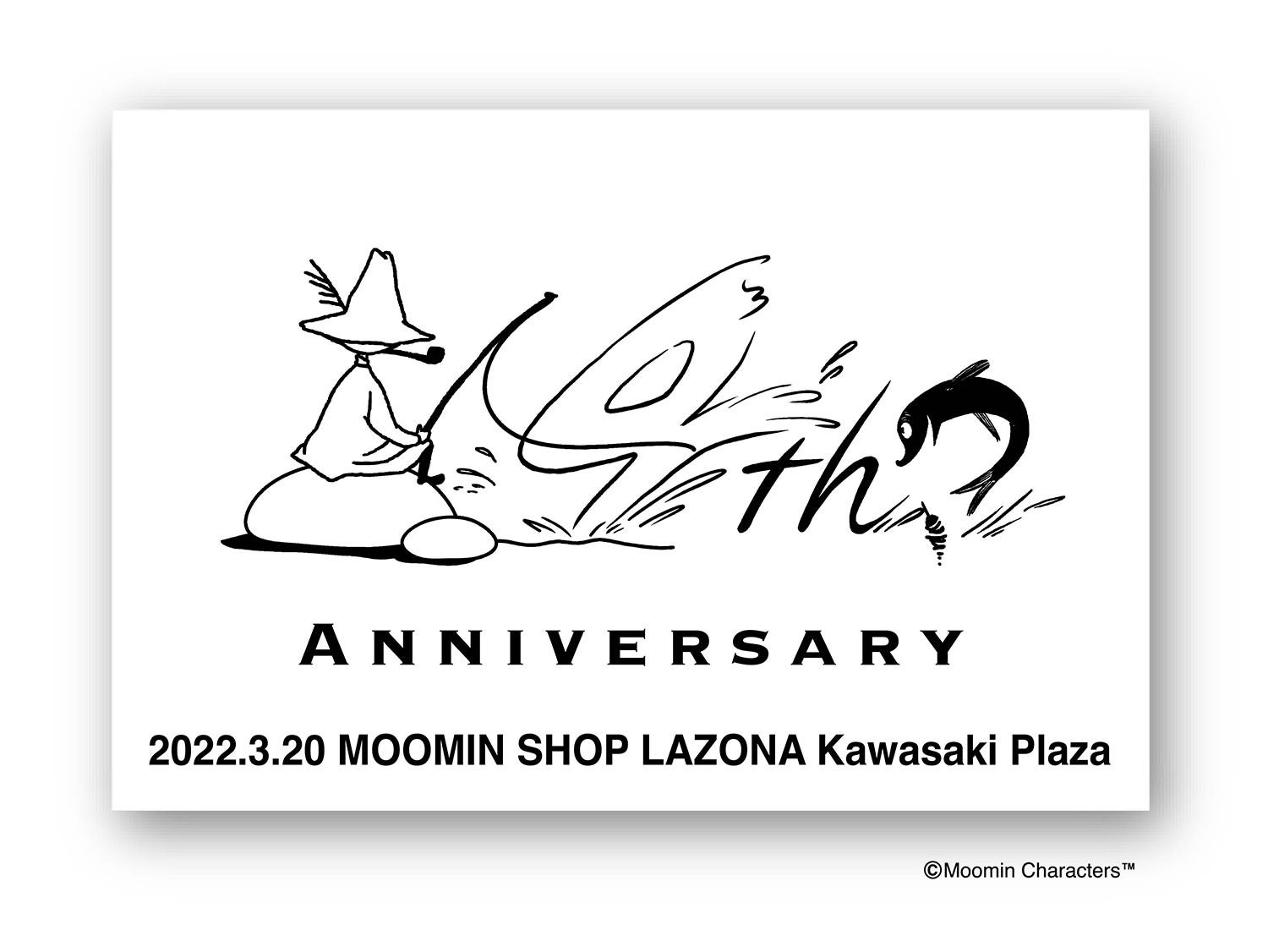 フィンランドの童話 ムーミン のオフィシャルショップ Moomin Shopラゾーナ川崎 プラザ店にてオープン4周年を記念したアニバーサリーフェアを22年3月18日 金 より開催 ベネリック株式会社のプレスリリース フィンランドの童話 ムーミン のオフィシャルショップ Moomin Shopラゾーナ川崎 プラザ店にてオープン4周年を記念したアニバーサリーフェアを22年3月18日 金 より開催 ベネリック株式会社のプレスリリース