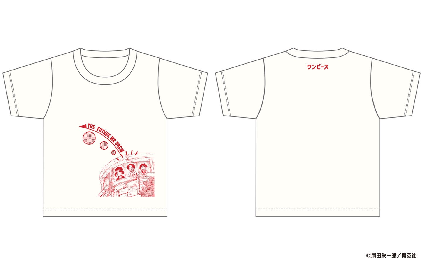 ©尾田栄一郎／集英社