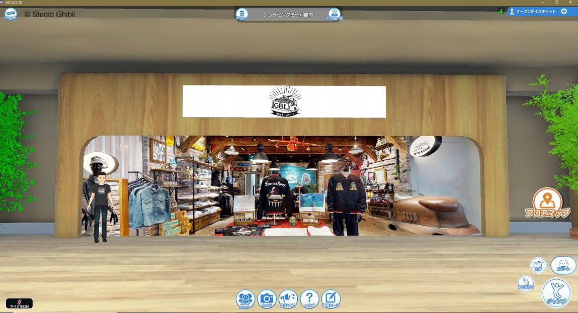 ジブリがいっぱい どんぐり共和国」をはじめとする、スタジオジブリ