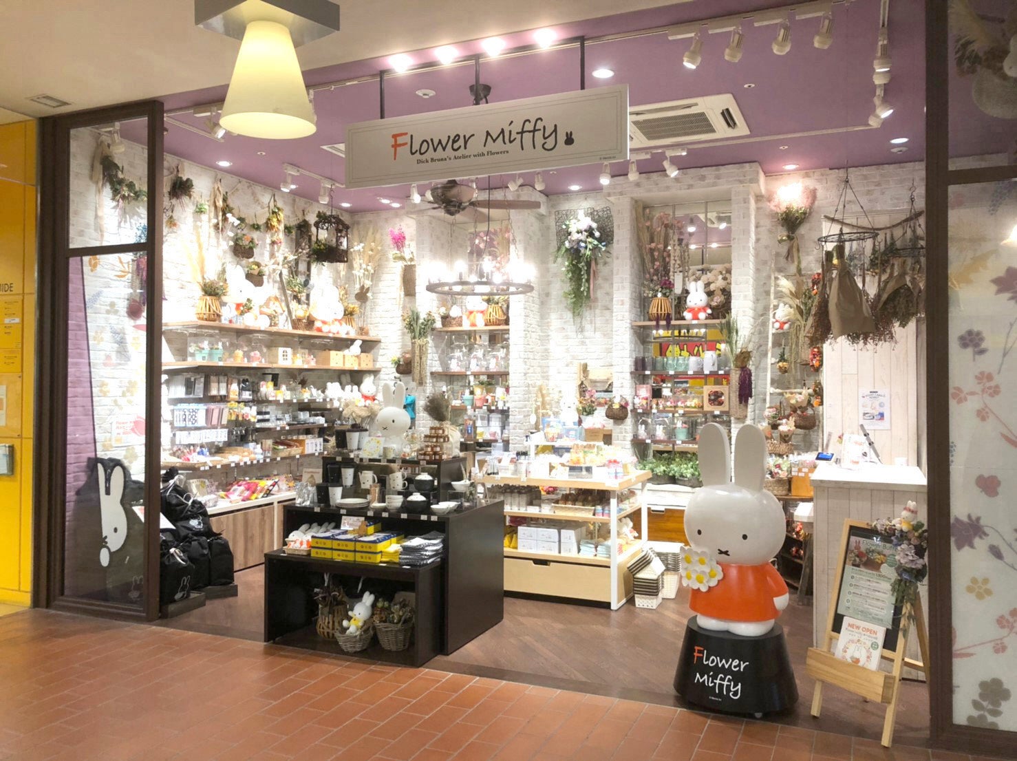 フラワーミッフィー　木製プレート Flower Miffy 木製コースター2種 アートフラワーセット | グッズ