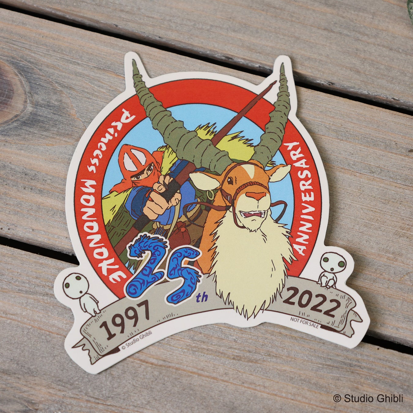 「ダイカットステッカー」(非売品)