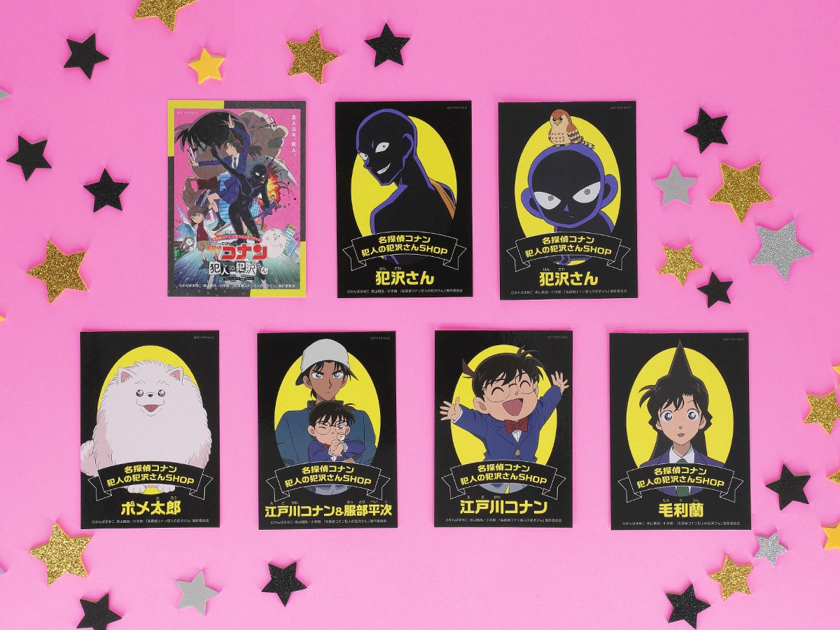 国民的ミステリー漫画 名探偵コナン 公式スピンオフ作品 犯人 が主役のクリミナル ギャグ 名探偵コナン 犯人の犯沢さん のポップアップショップが22年10月1日 土 東京ドームシティにオープン ベネリック株式会社のプレスリリース 国民的ミステリー漫画 名探偵コナン 公式スピンオフ作品 犯人 が主役のクリミナル ギャグ 名探偵コナン 犯人の犯沢さん のポップアップショップが22年10月1日 土 東京ドームシティにオープン ベネリック株式会社のプレスリリース