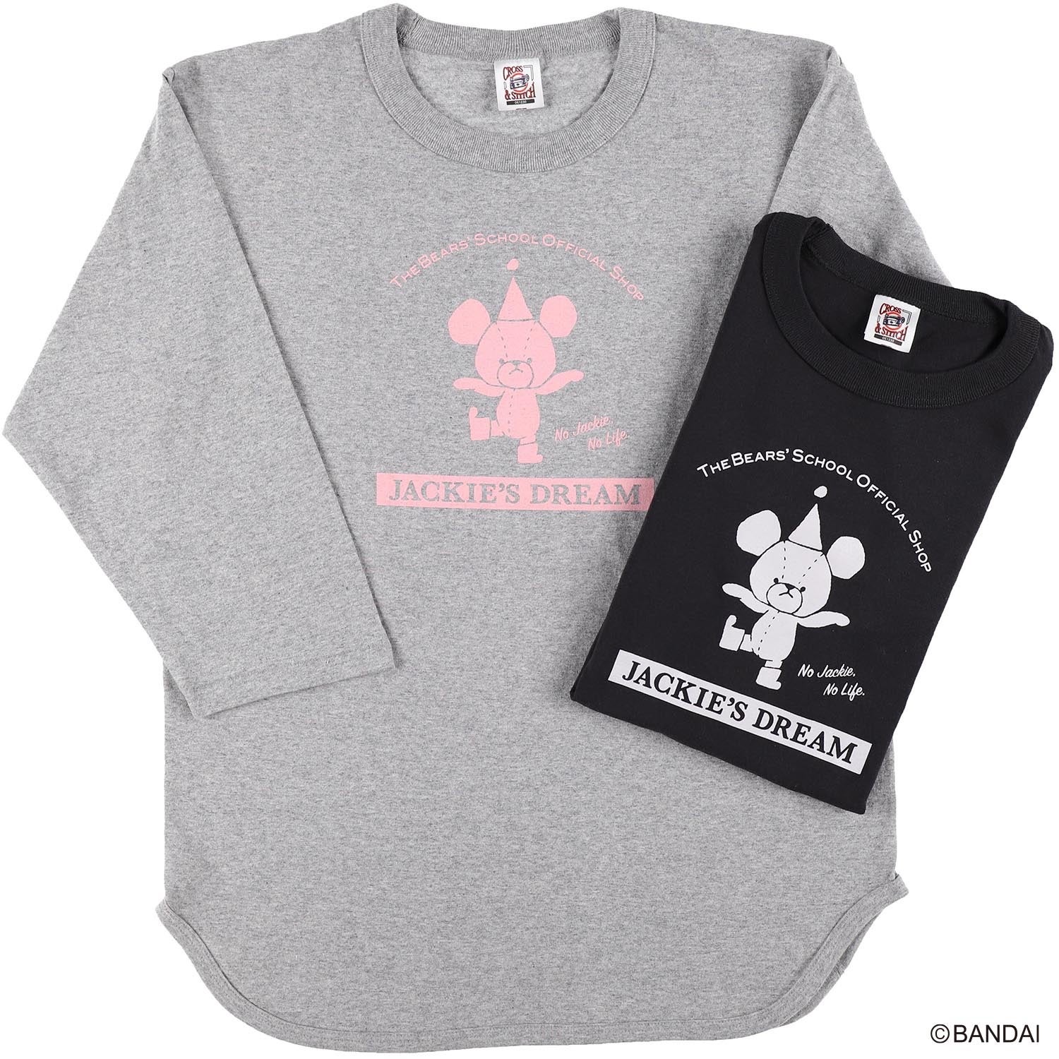 人気絵本シリーズ「くまのがっこう」オフィシャルショップ