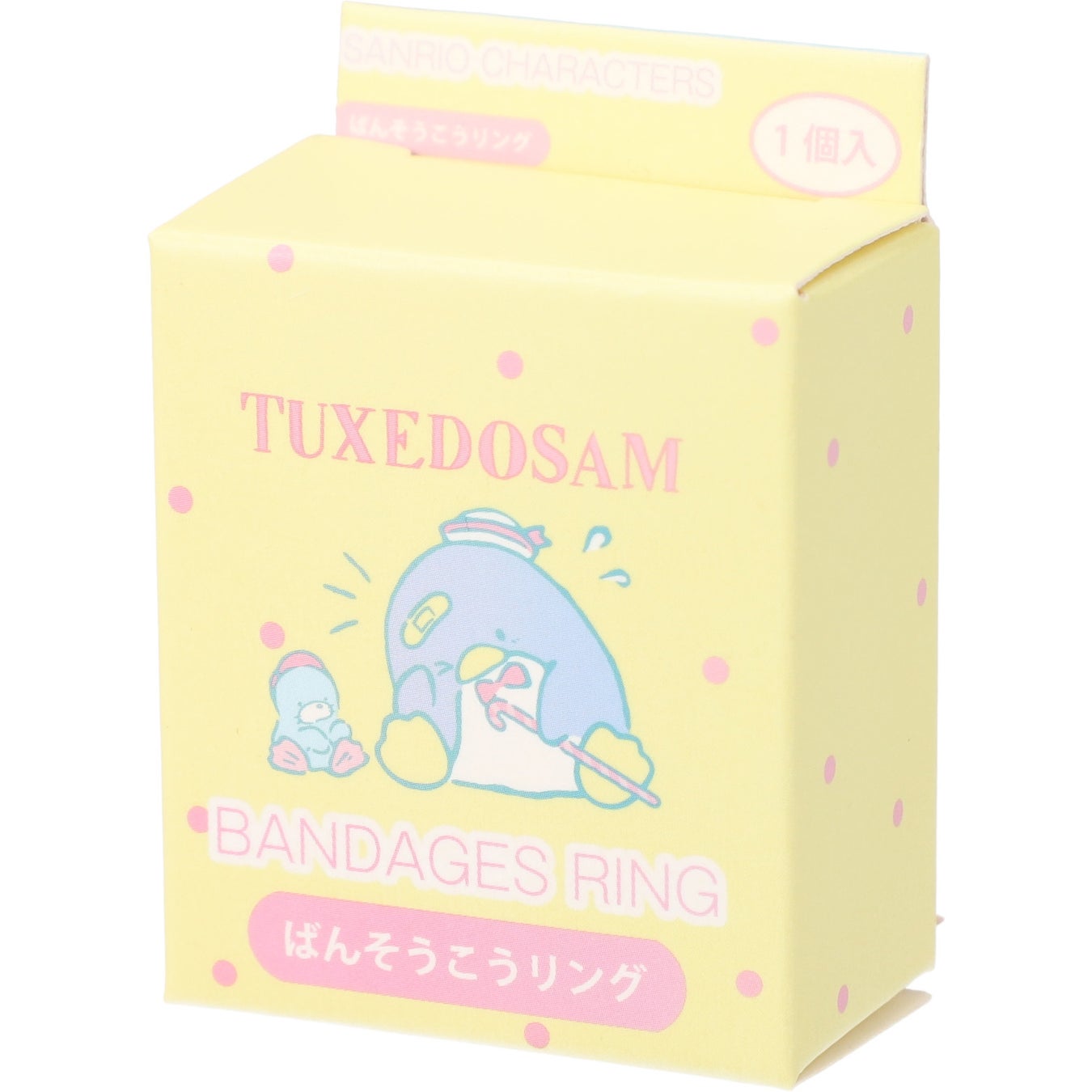 パッケージイメージ