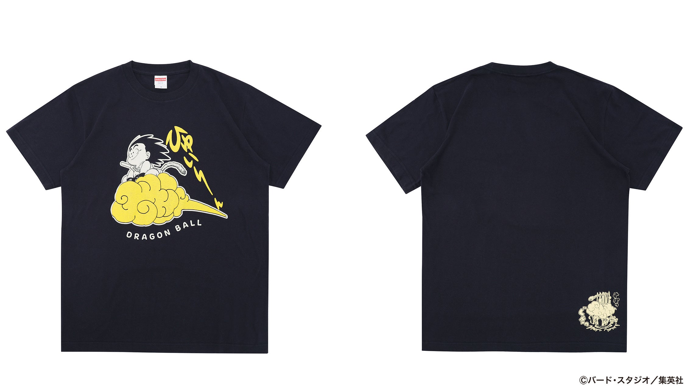 ©バード・スタジオ／集英社