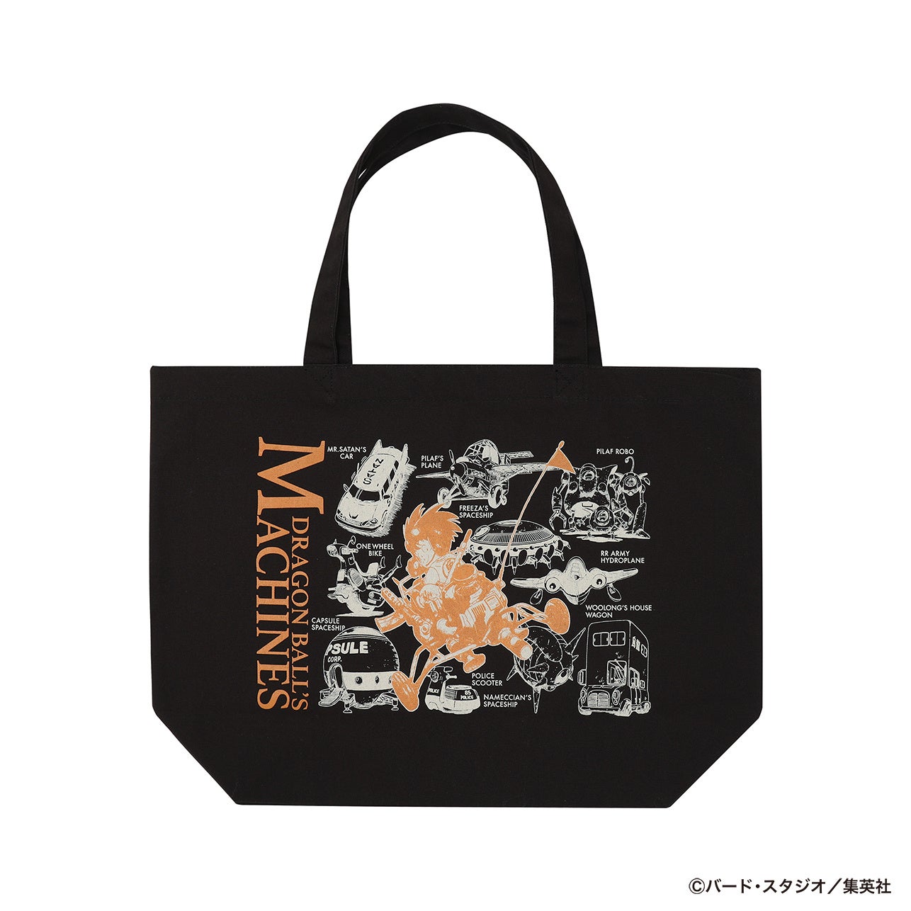 ©バード・スタジオ／集英社