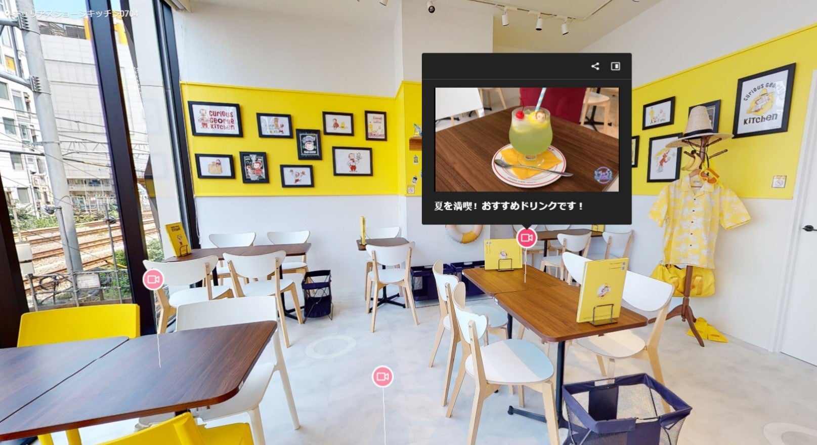↑店内イメージが360度カメラでご覧いただけます。 来店前の下見にもぴったり