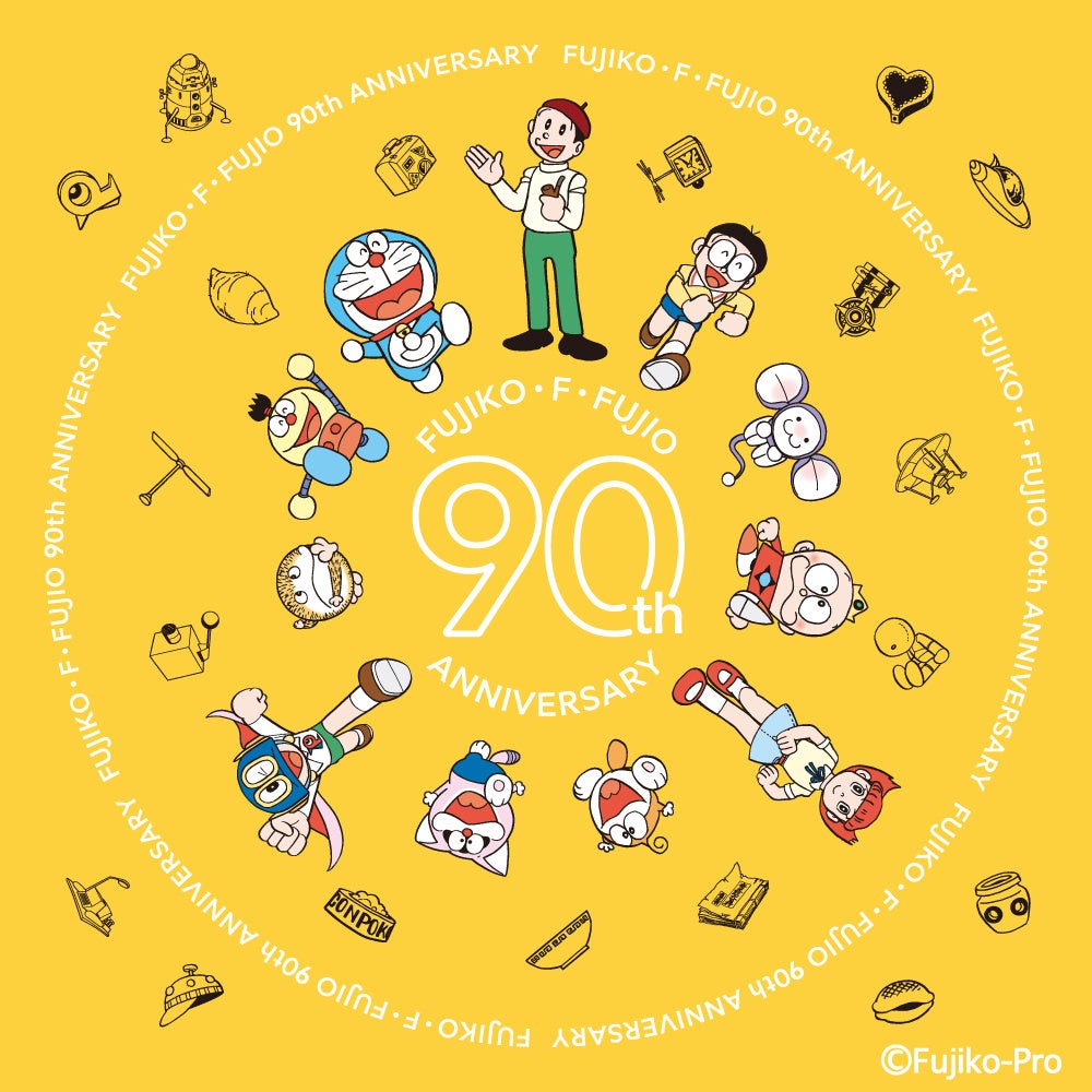 お台場店、オンラインショップ限定デザイン