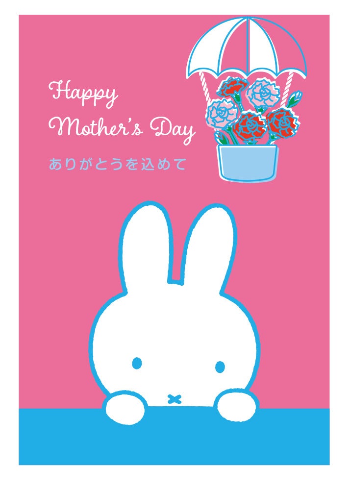 ※メッセージカード イメージ