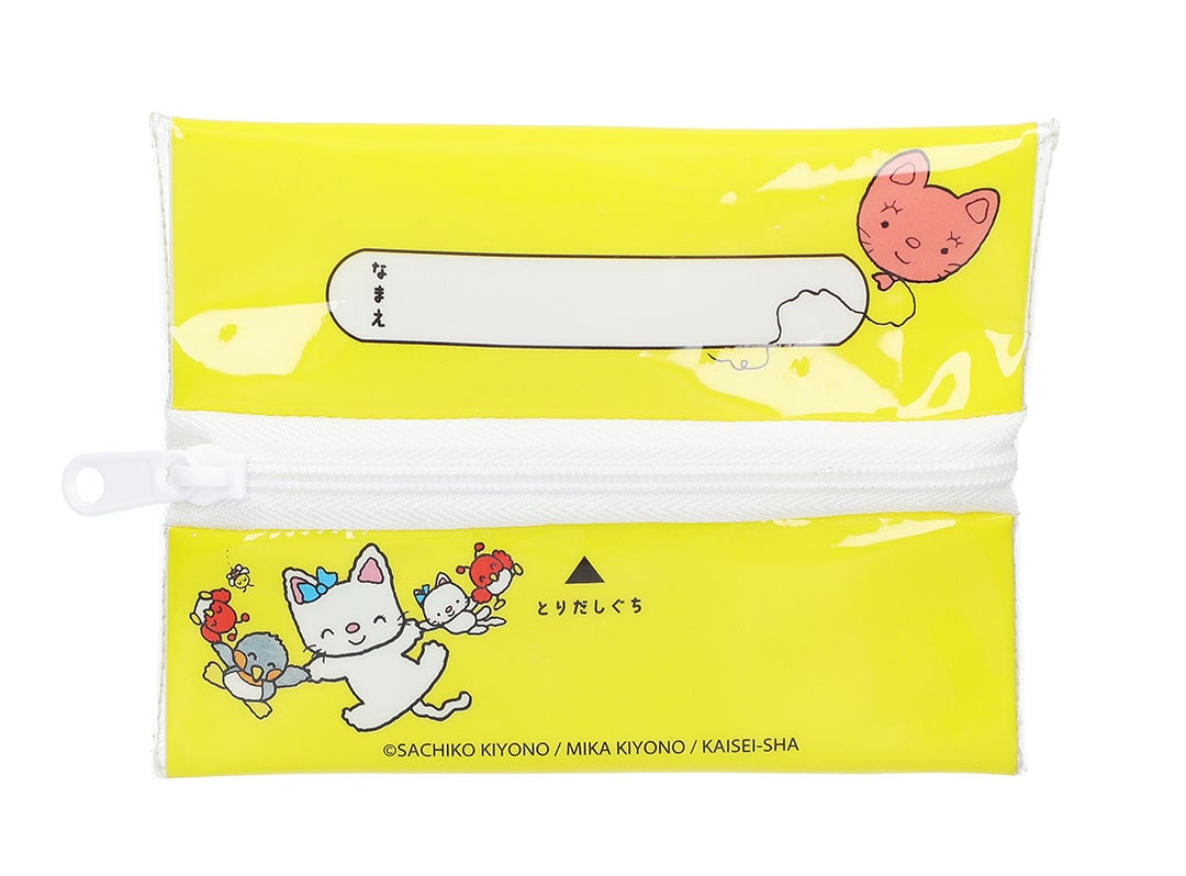 【専用出品】のんたん ティッシュポケット付きポーチ 2個セット 楽天市場】ティッシュポケット付きポーチ ポーチ ノンタン 絵本