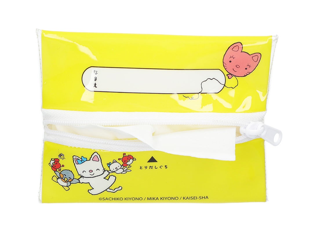 まるでポケットティッシュみたいなデザインの小物入れ「ノンタン