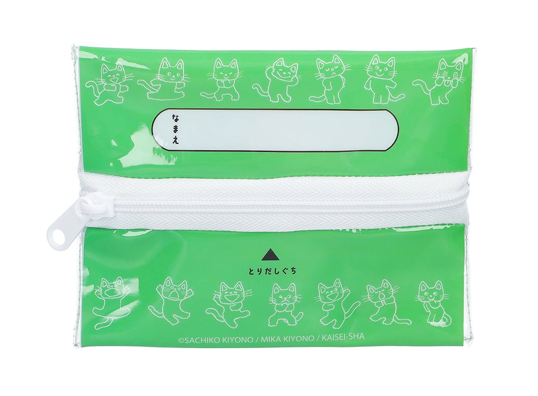 【専用出品】のんたん ティッシュポケット付きポーチ 2個セット まるでポケットティッシュみたいなデザインの小物入れ「ノンタン