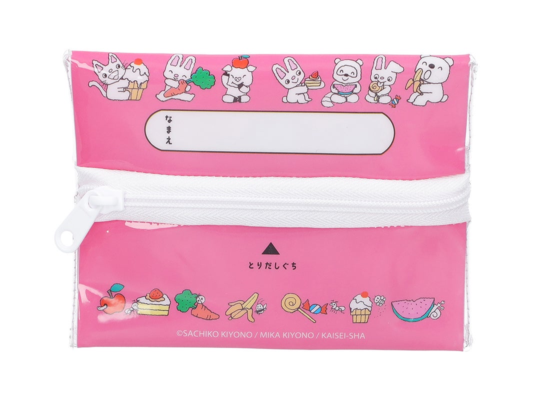 【専用出品】のんたん ティッシュポケット付きポーチ 2個セット 楽天市場】ティッシュポケット付きポーチ ポーチ ノンタン 絵本