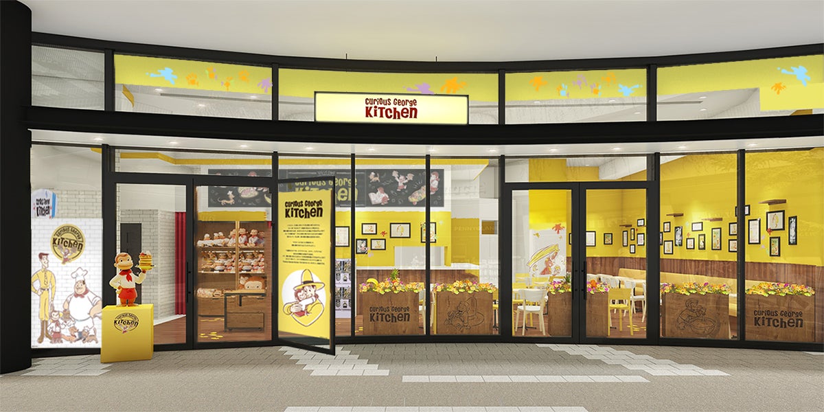 ※店舗イメージ