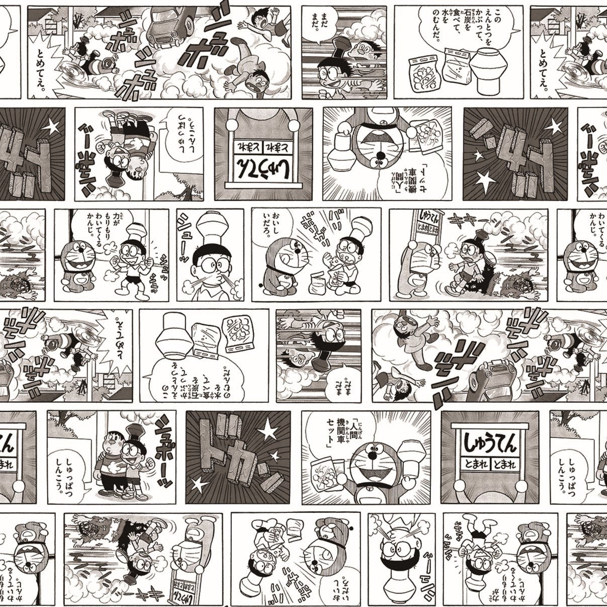 内生地デザイン