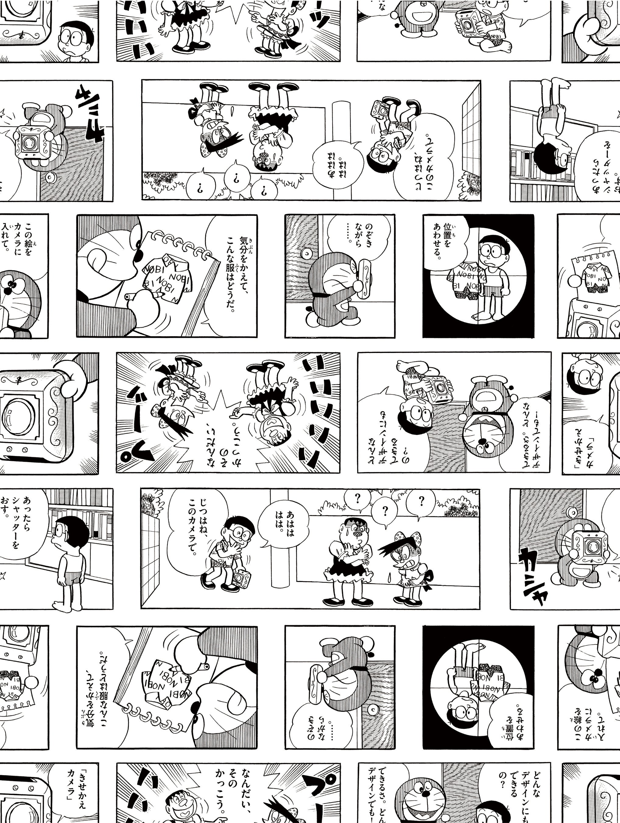 内生地デザイン