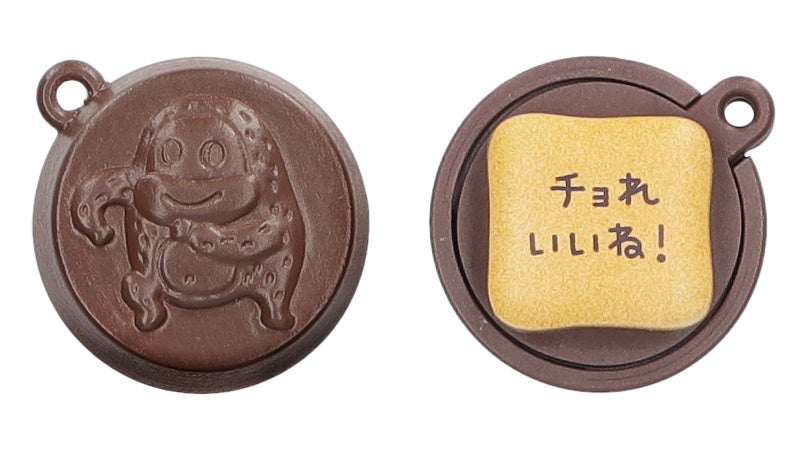 チョコジロー　ぬいぐるみストラップ 非売品 サク山チョコ次郎ぬいぐるみストラップ 126名限定 当選品