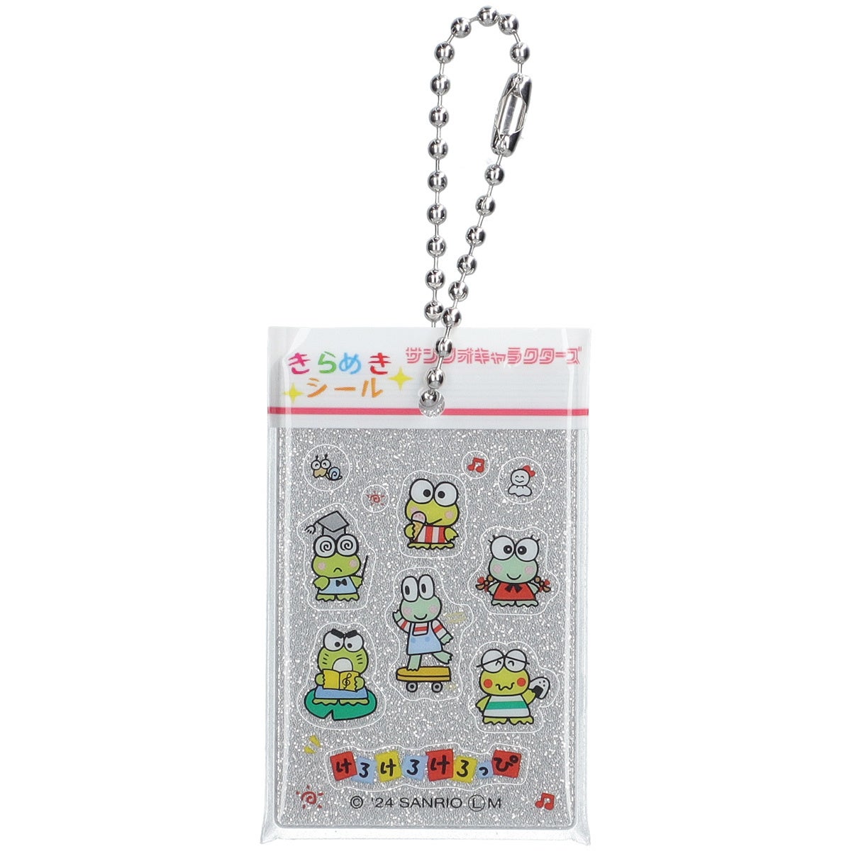 けろけろけろっぴ