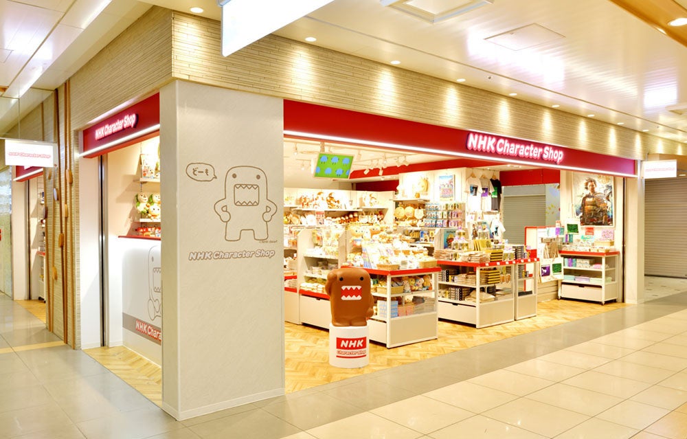 人気のNHKキャラクターグッズがそろう「NHKキャラクターショップ