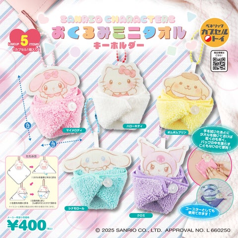 22901-1911- 22901-1911-