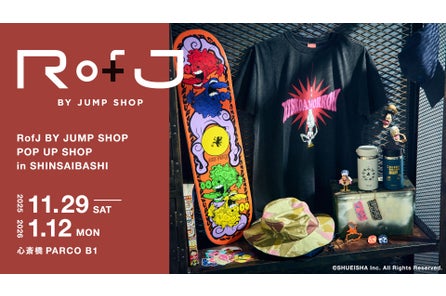「JUMP SHOP」が手がける『RofJ BY JUMP SHOP』が大阪・心斎橋に帰ってくる!2025年11月29日(土)より心斎...