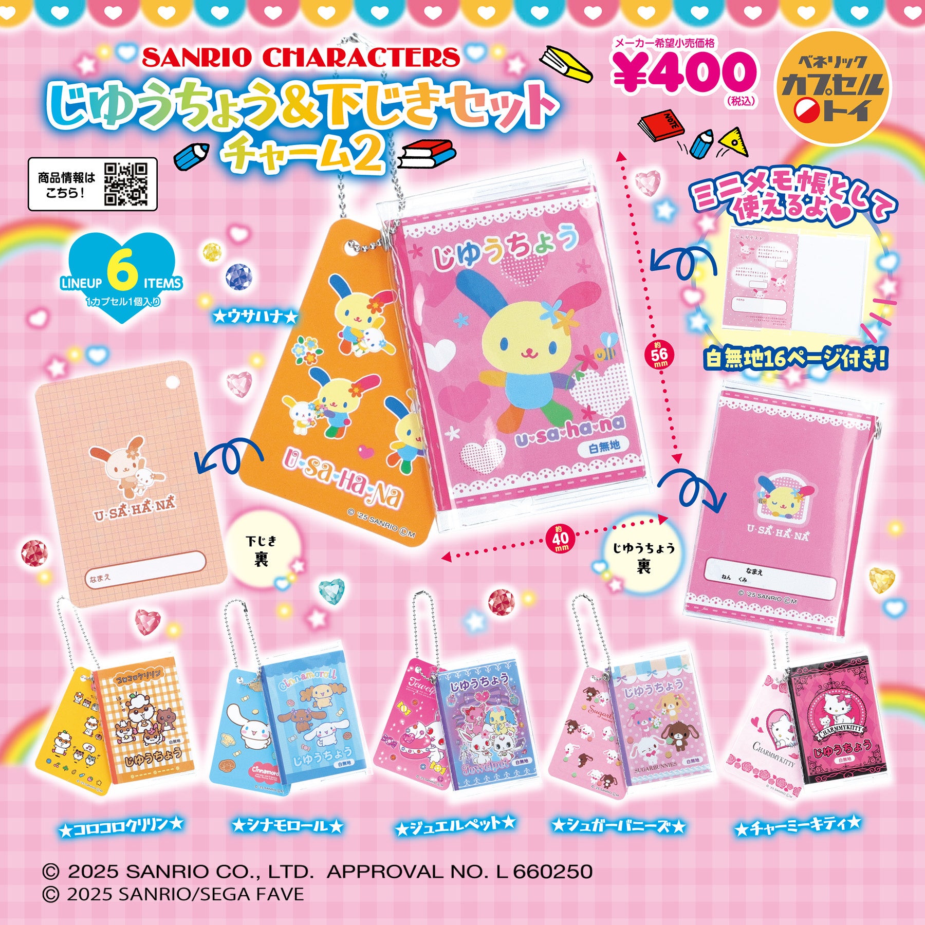 どんぐり共和国から生まれたブランド「Donguri Closet」スタジオ