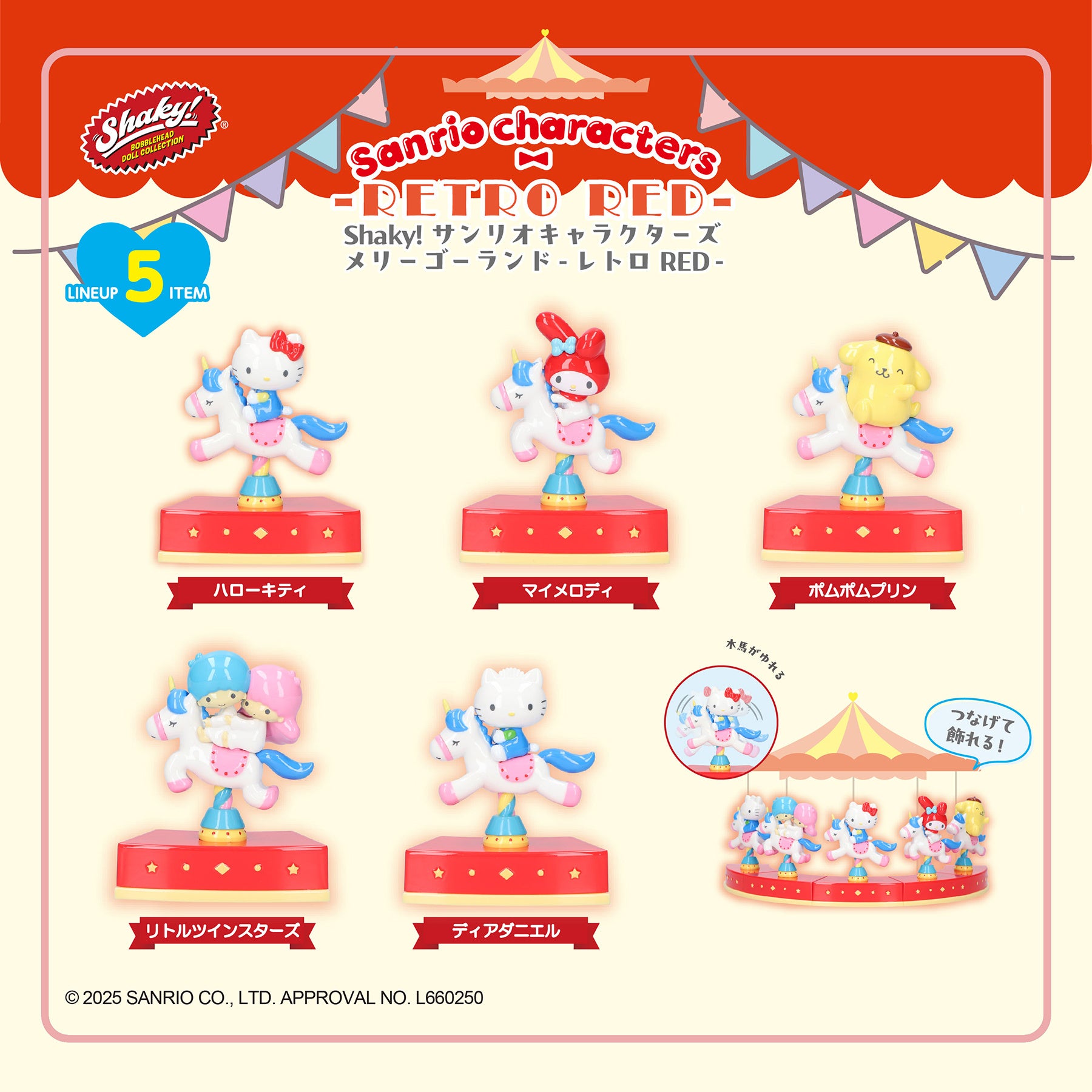 原作商品を購入で「選べる缶バッジ」が貰える！Jヒーロー夏祭り2020