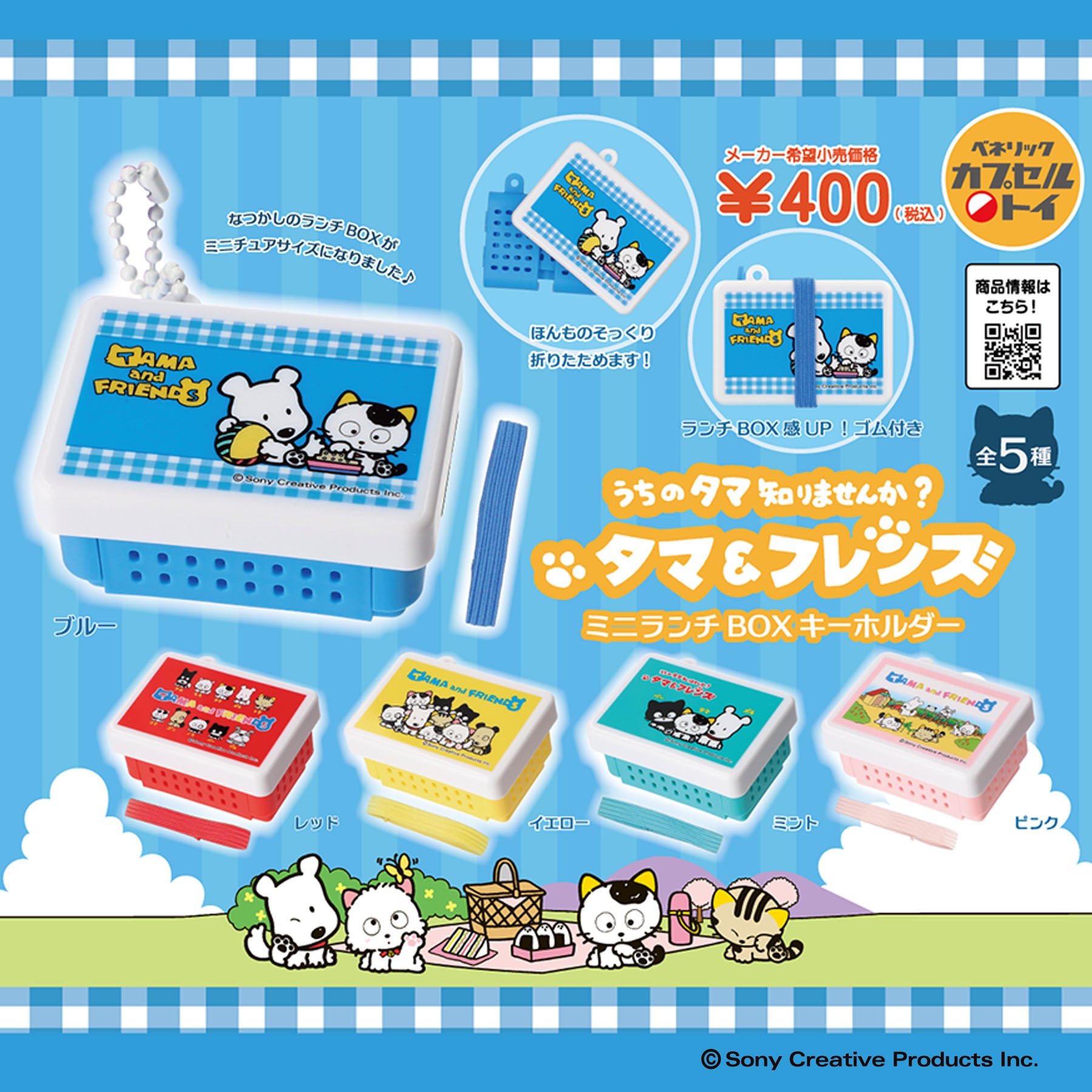 集英社「週刊少年ジャンプ」のオフィシャルショップ「ジャンプショップ