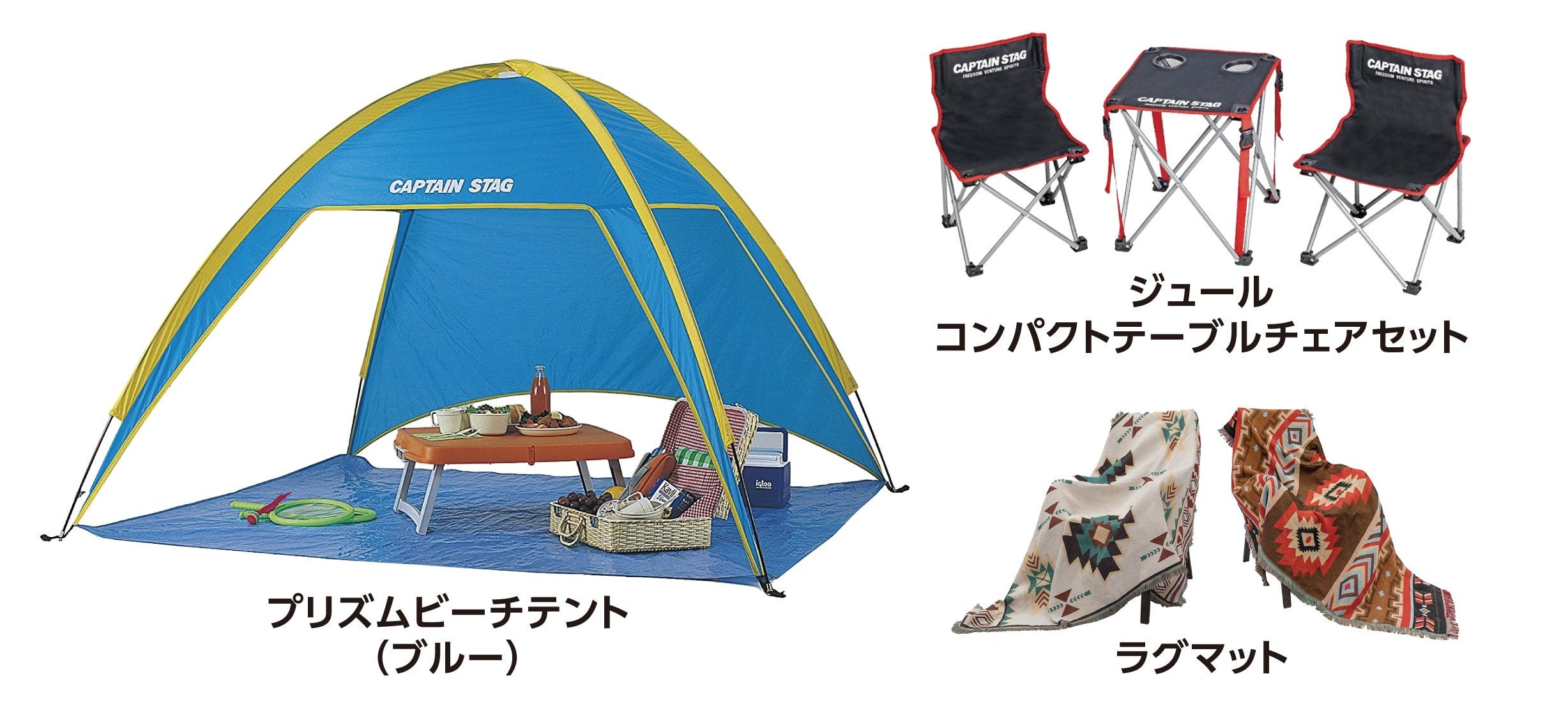 抽選で当たるWEB予約来場特典の例